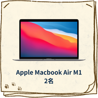 2024橘子嘉年華 謎走西橘町