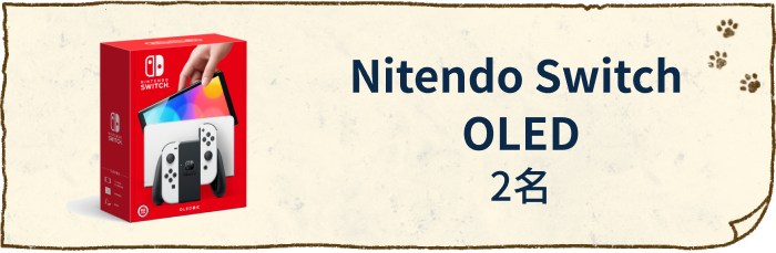 2024橘子嘉年華 謎走西橘町