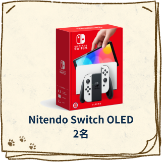 2024橘子嘉年華 謎走西橘町