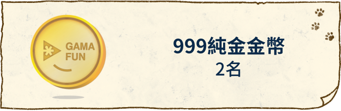 2024橘子嘉年華 謎走西橘町