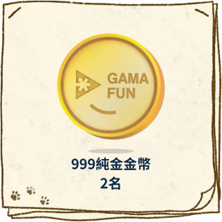 2024橘子嘉年華 謎走西橘町