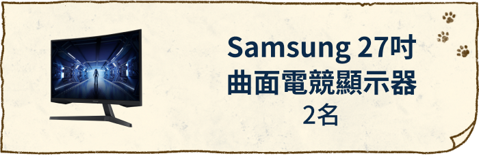 2024橘子嘉年華 謎走西橘町