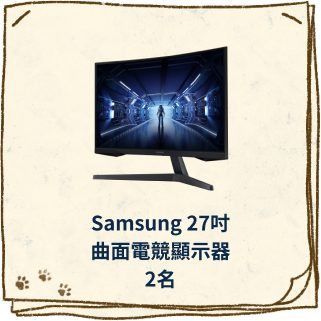 2024橘子嘉年華 謎走西橘町