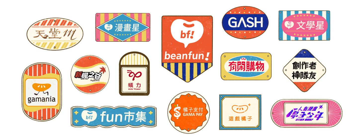 2024橘子嘉年華 謎走西橘町