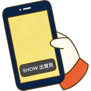 2024橘子嘉年華 謎走西橘町