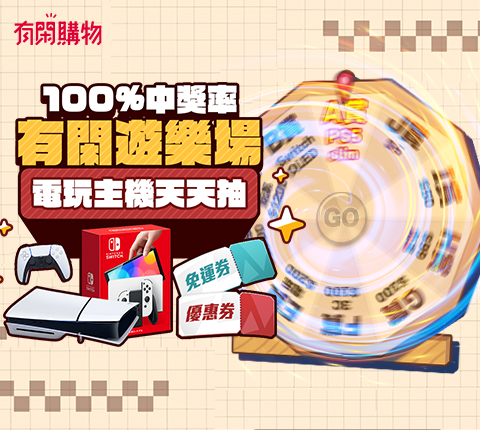 廣告-認同卡CosShow