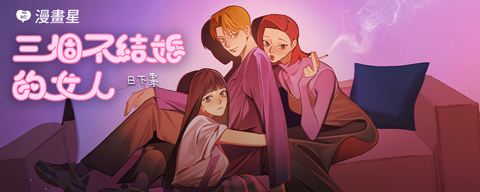 2024橘子嘉年華 謎走西橘町