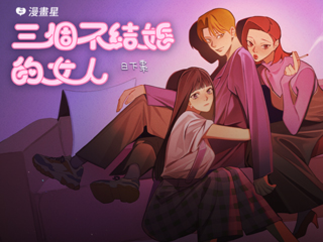 2024橘子嘉年華 謎走西橘町